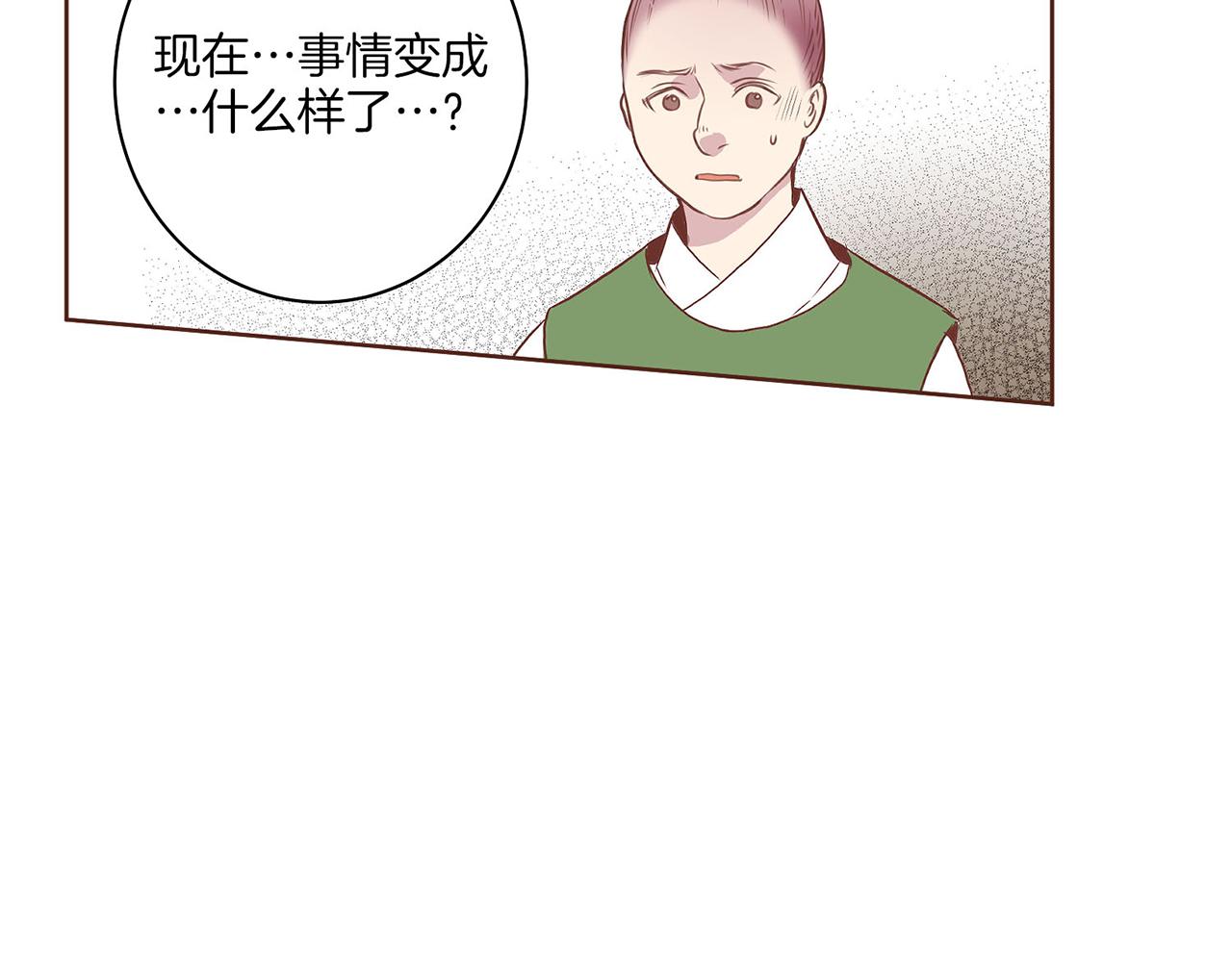 第18话 宫廷会审68