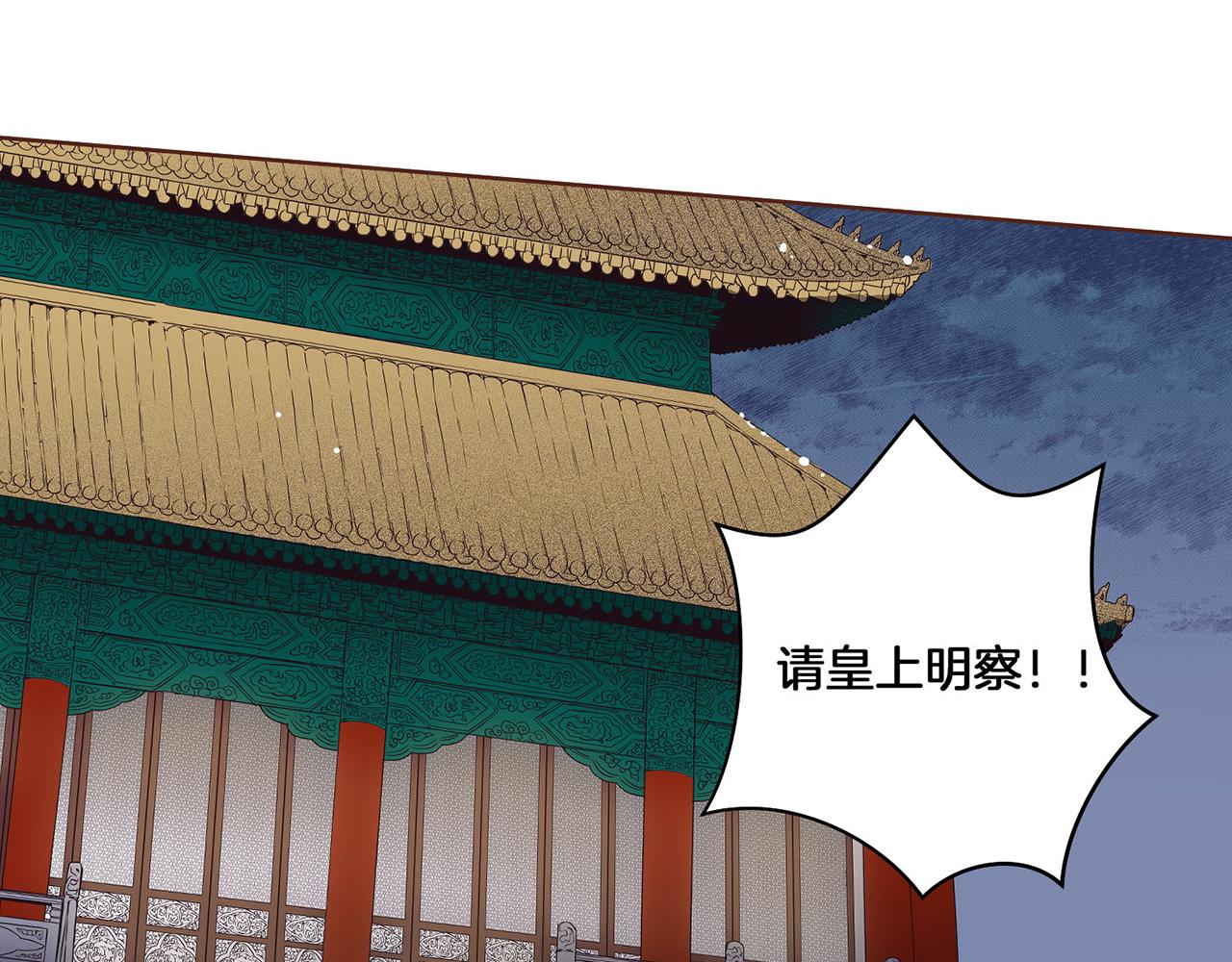 第18话 宫廷会审70