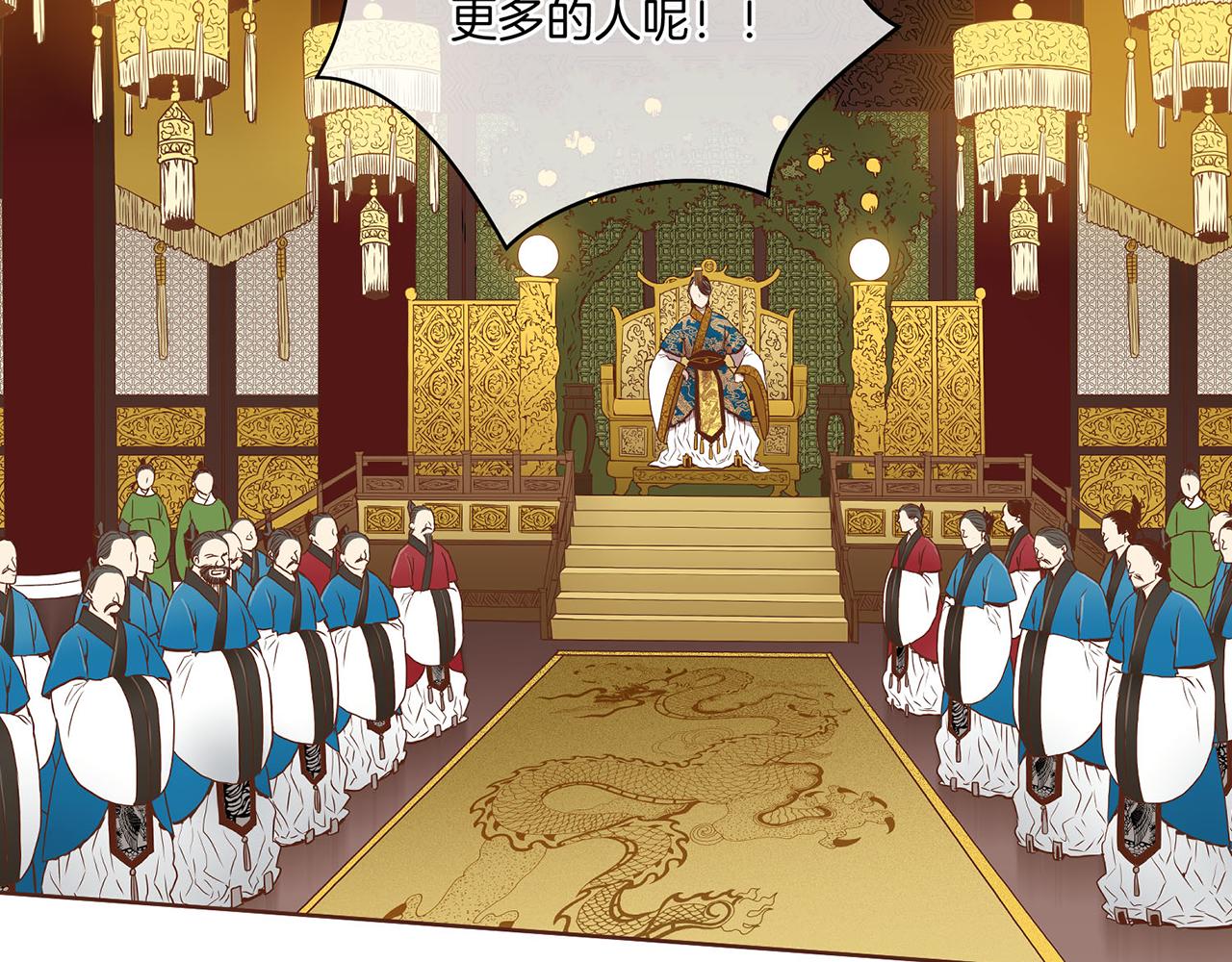 第18话 宫廷会审72