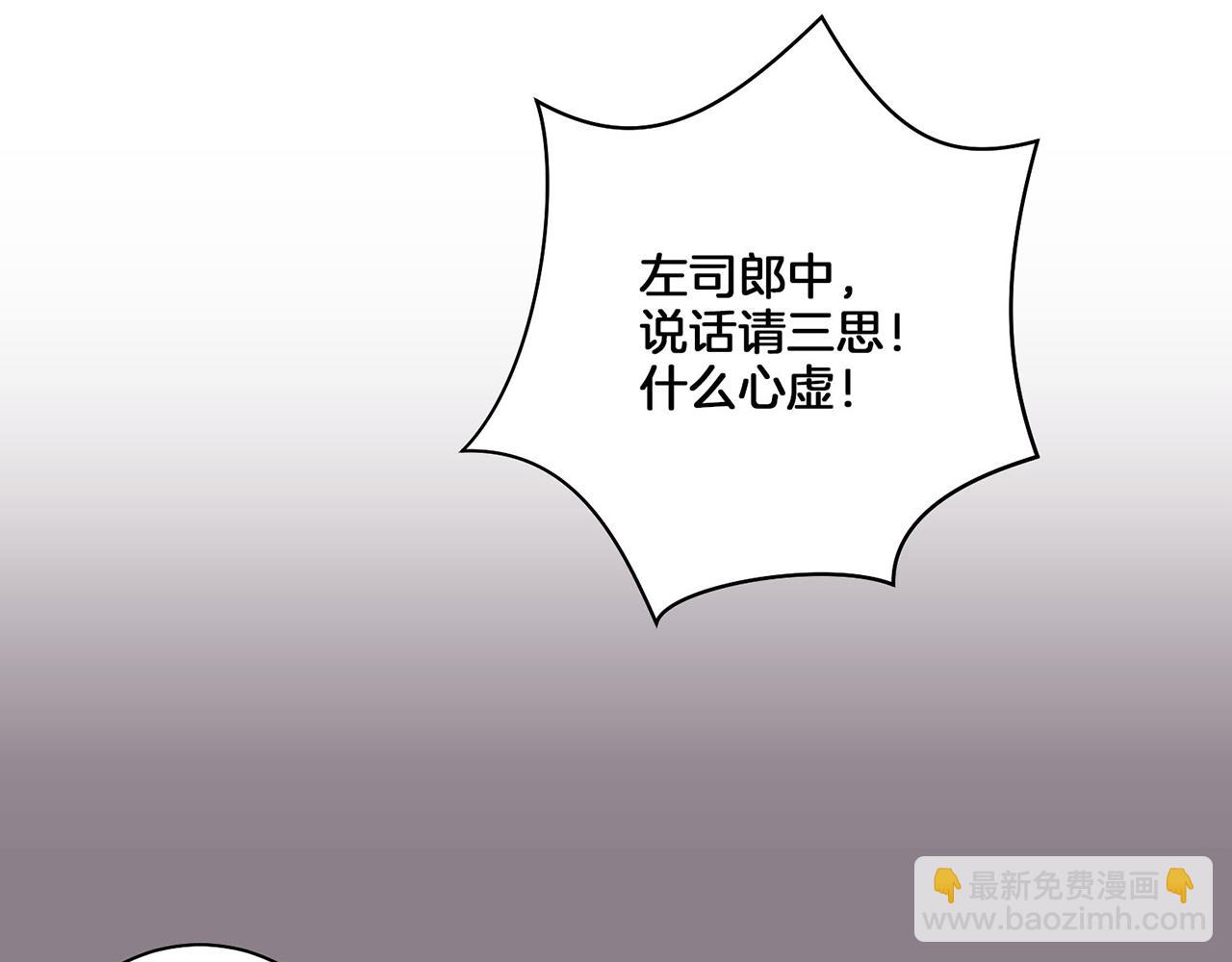第18话 宫廷会审77