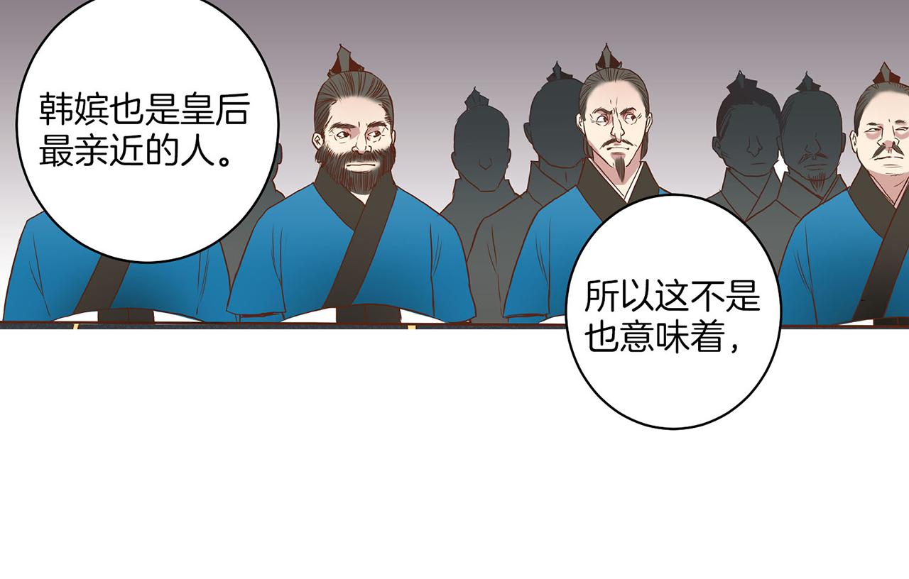 第18话 宫廷会审78