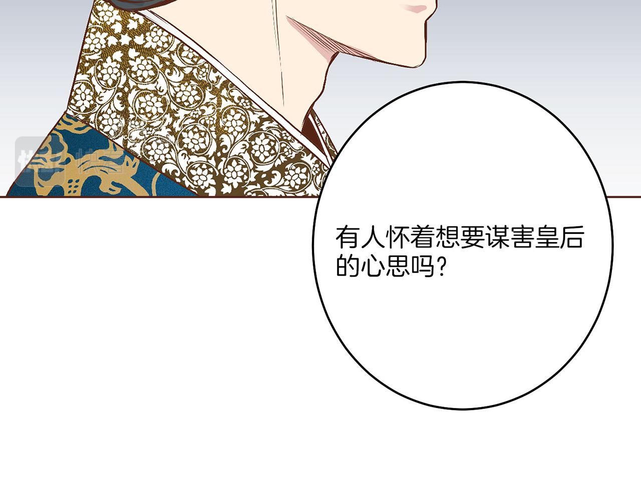 第18话 宫廷会审80