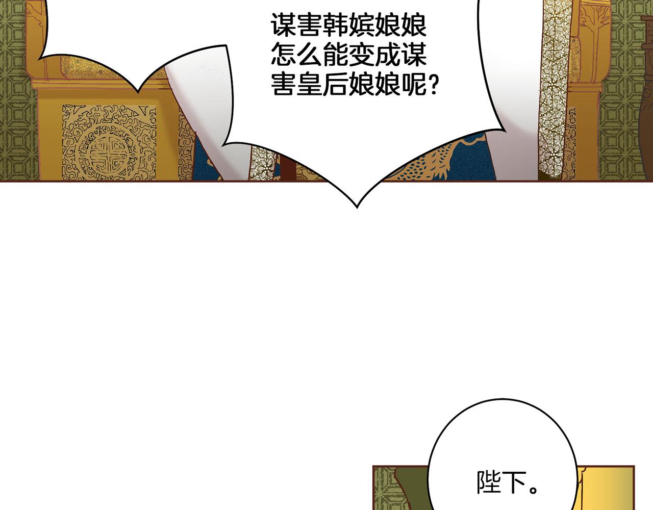 第18话 宫廷会审82