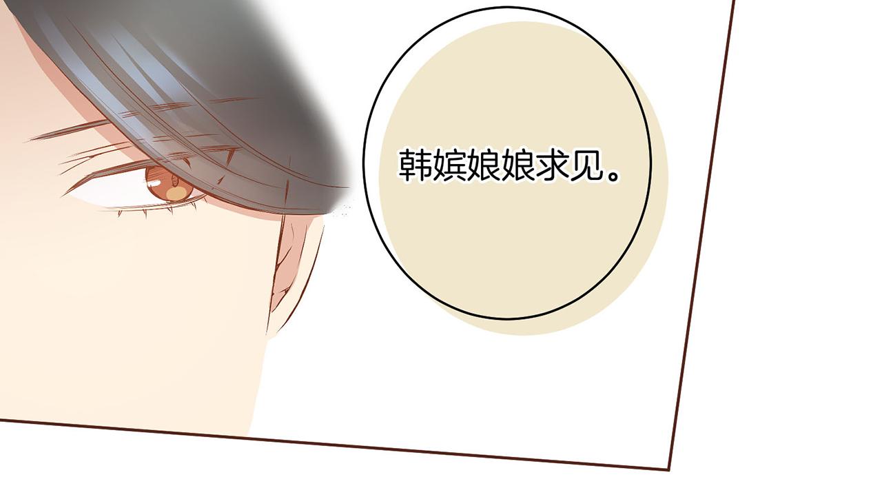 第18话 宫廷会审84