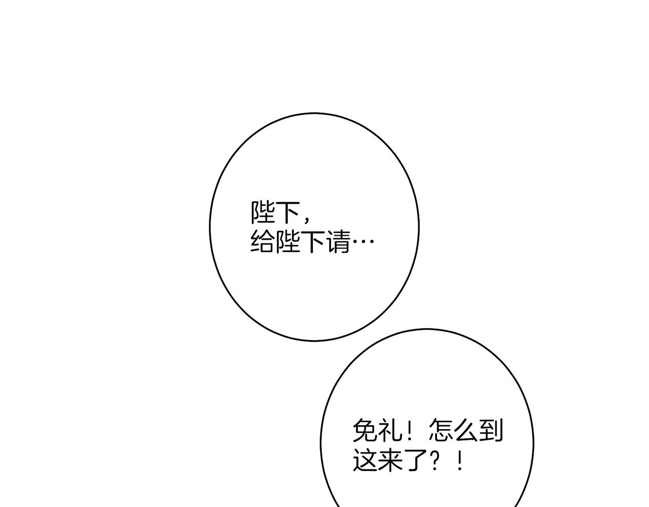 第18话 宫廷会审88