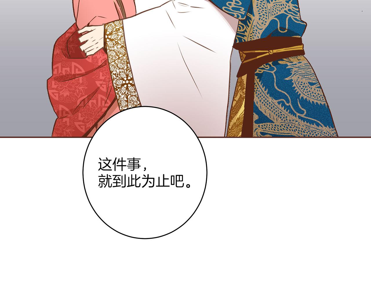 第18话 宫廷会审90