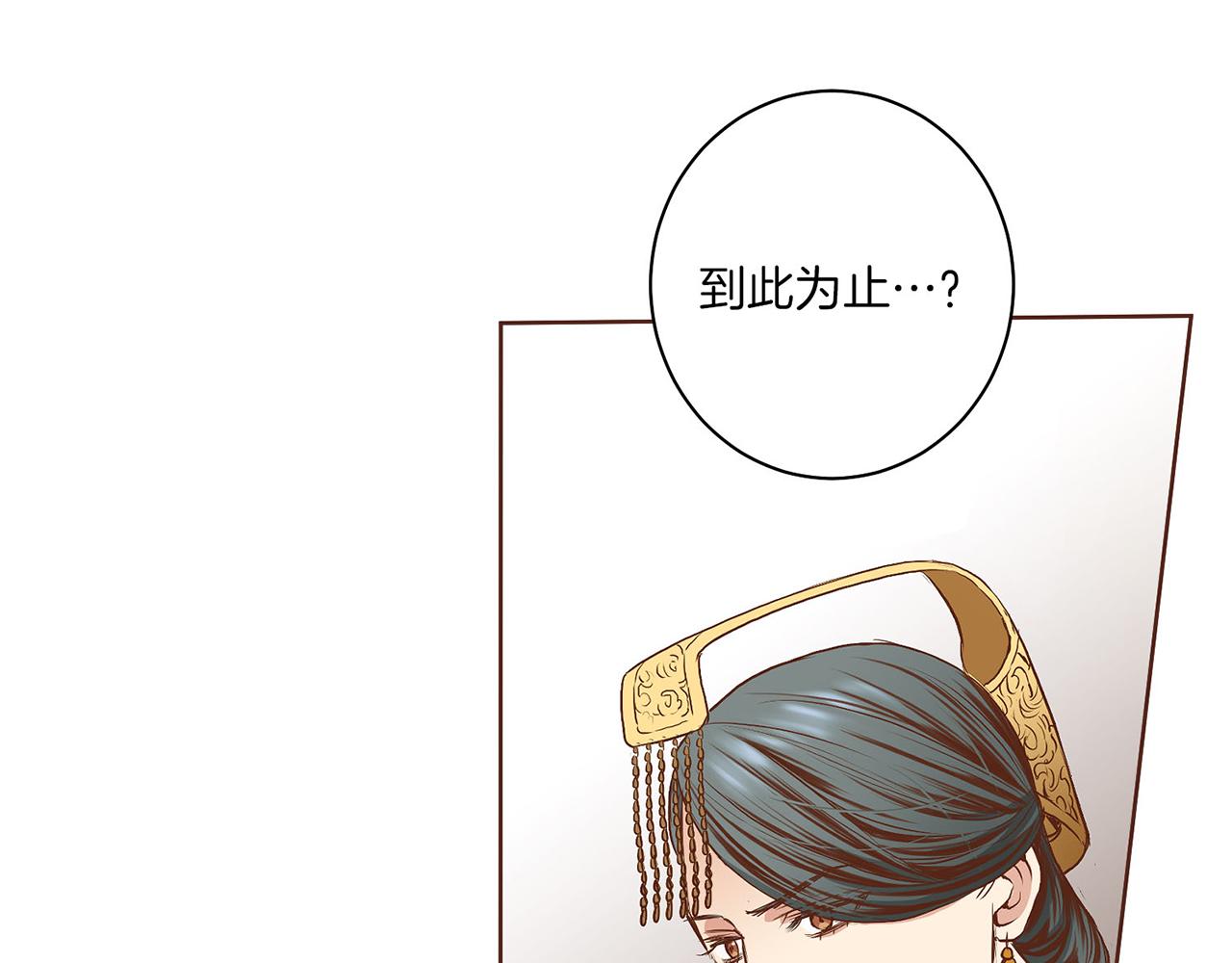 第18话 宫廷会审91