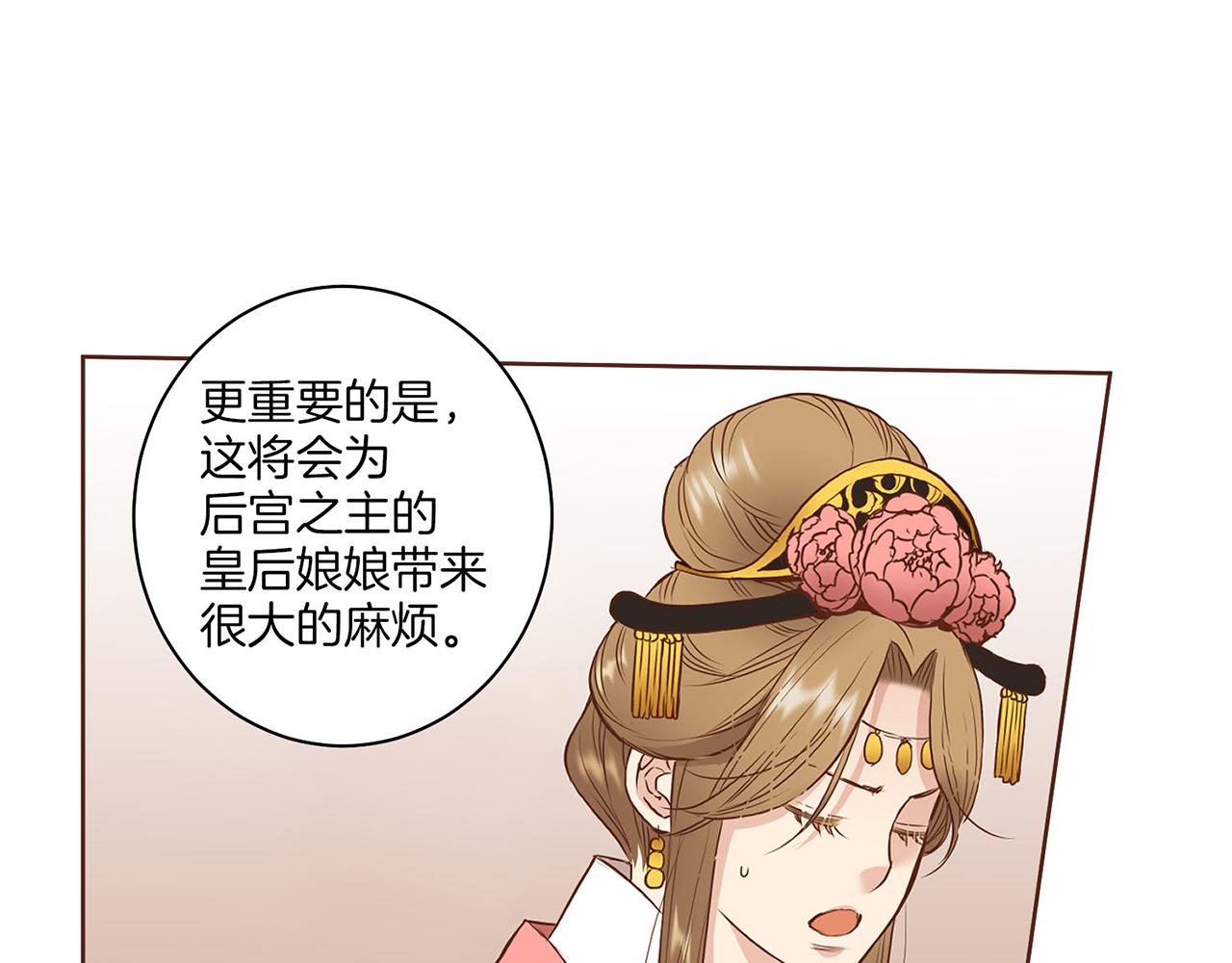 第18话 宫廷会审95