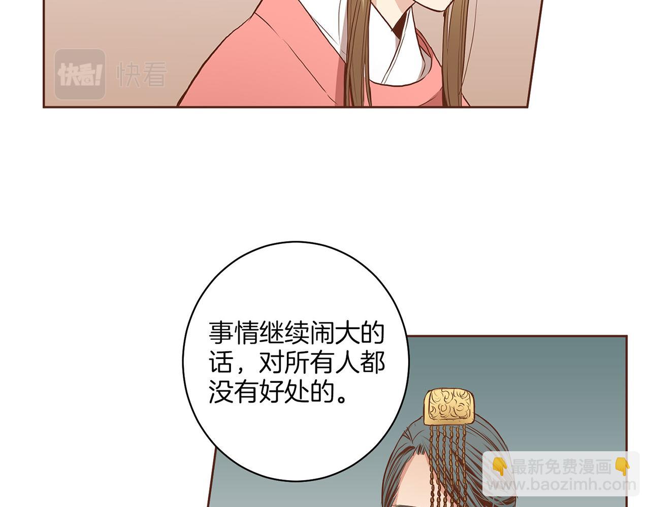第18话 宫廷会审96