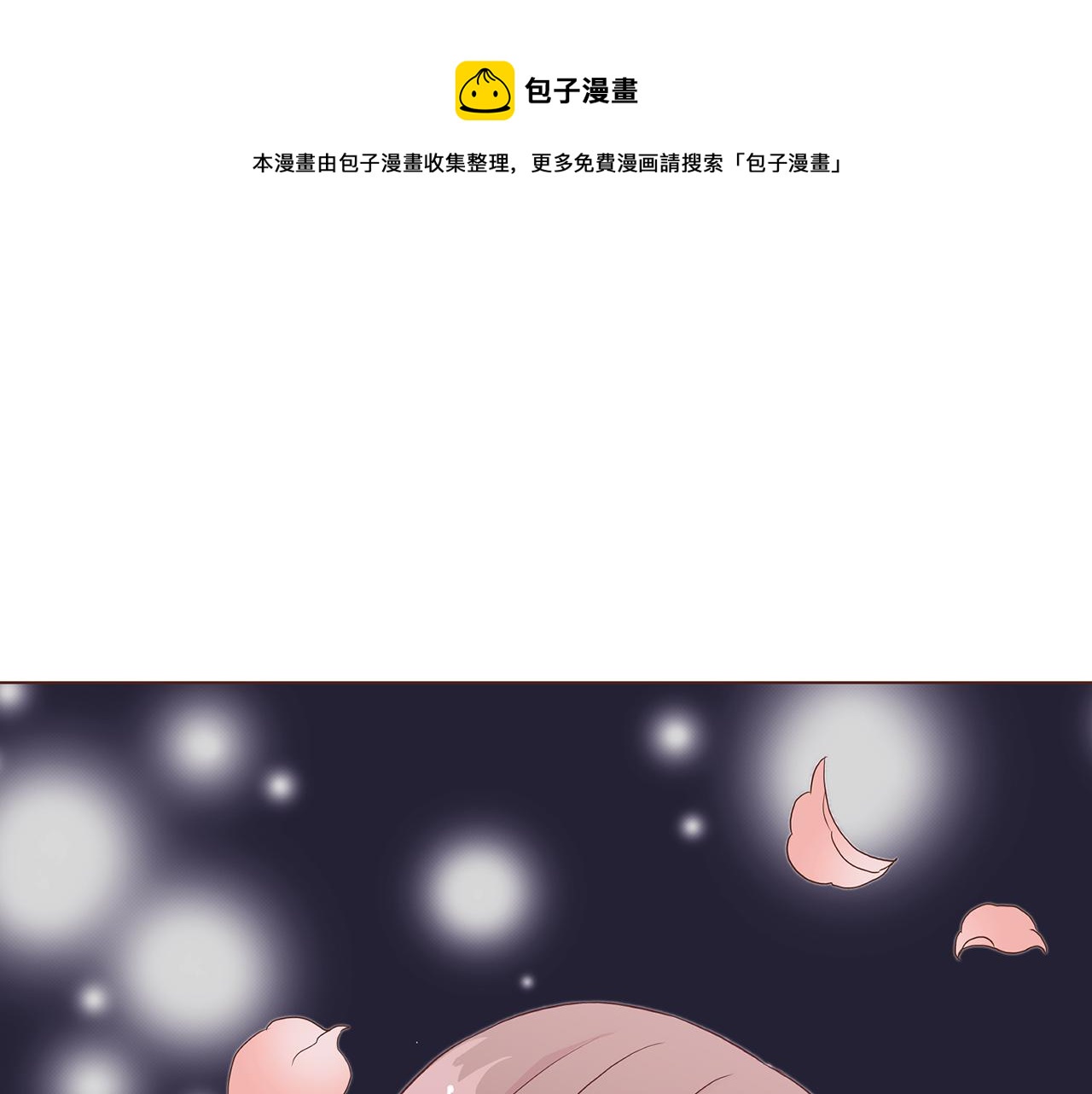 第19话 不详之兆0