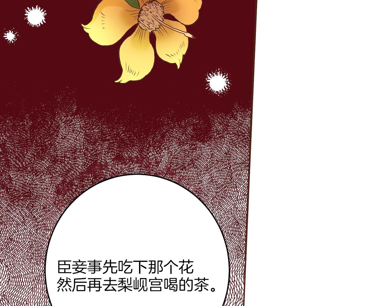 第19话 不详之兆10