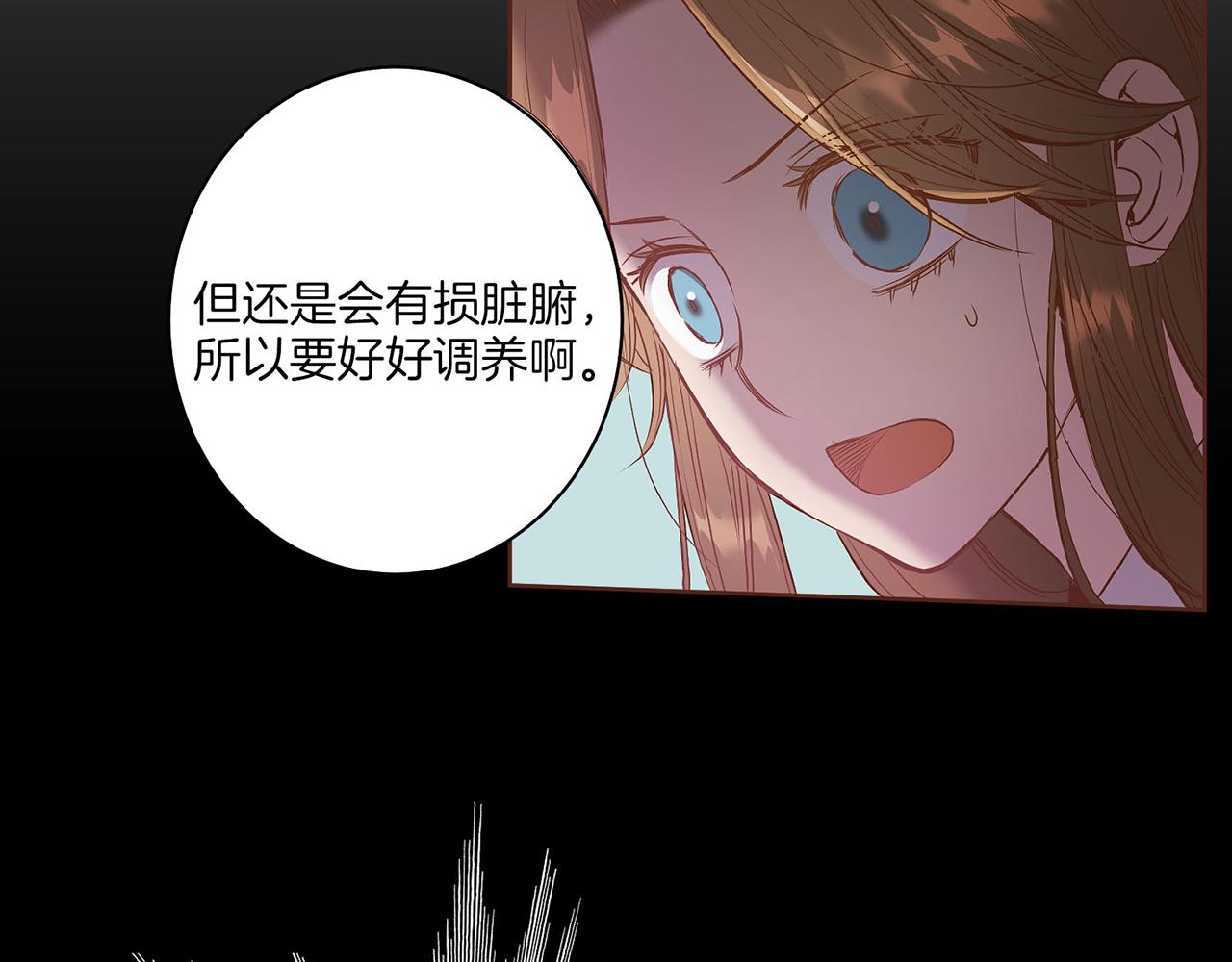 第19话 不详之兆102