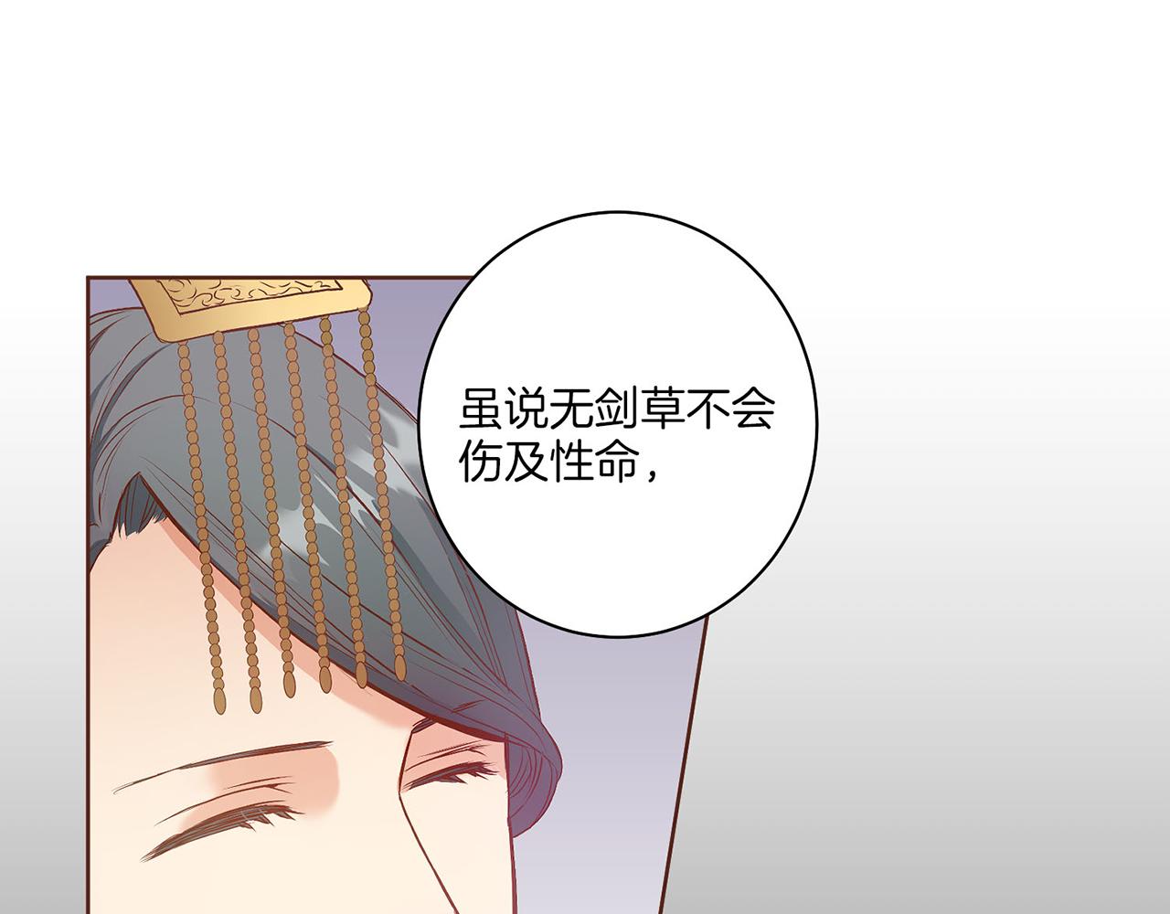 第19话 不详之兆104
