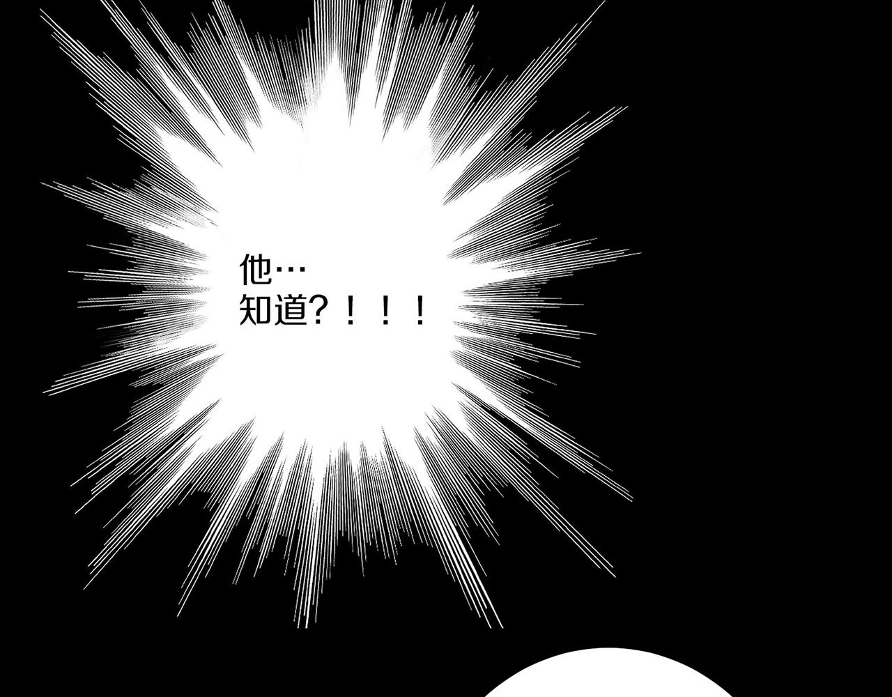 第19话 不详之兆107