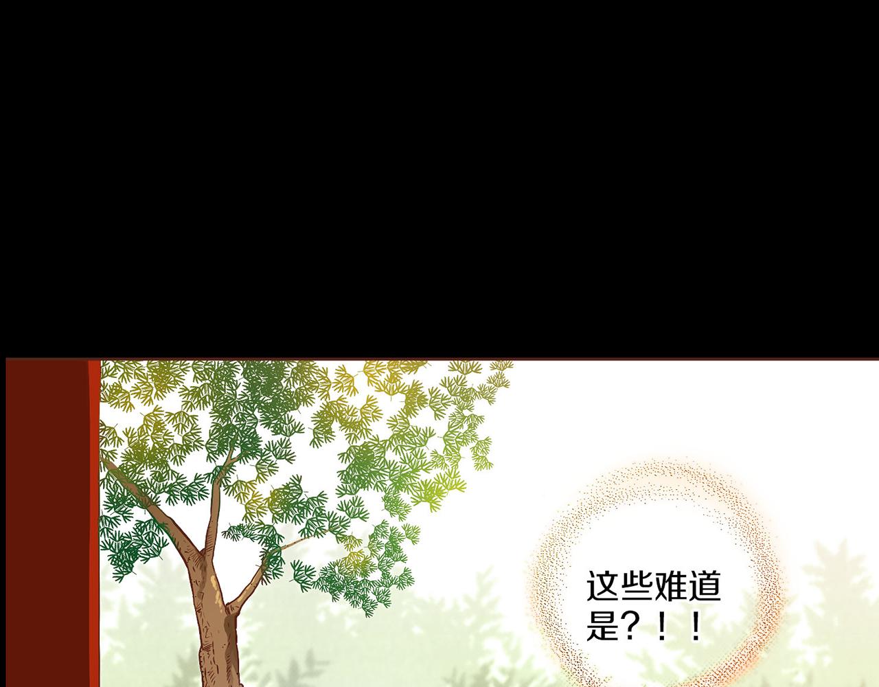 第19话 不详之兆110