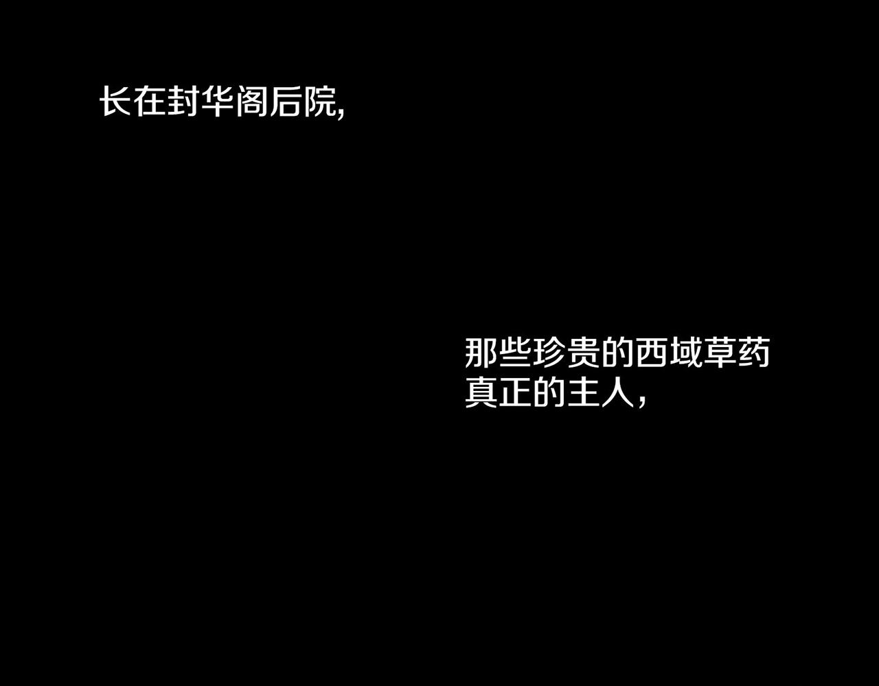 第19话 不详之兆112