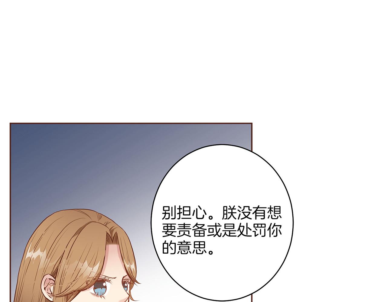 第19话 不详之兆117