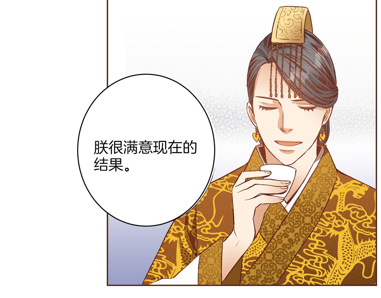 第19话 不详之兆119