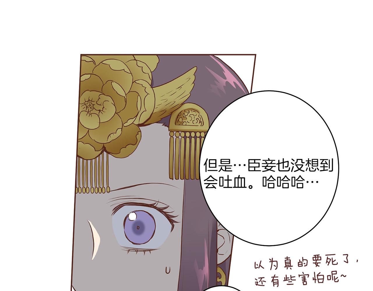 第19话 不详之兆12
