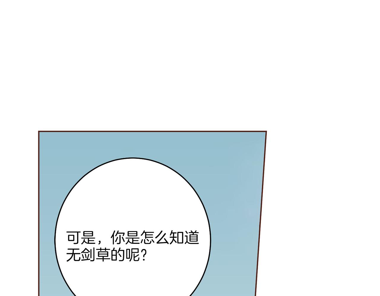 第19话 不详之兆120