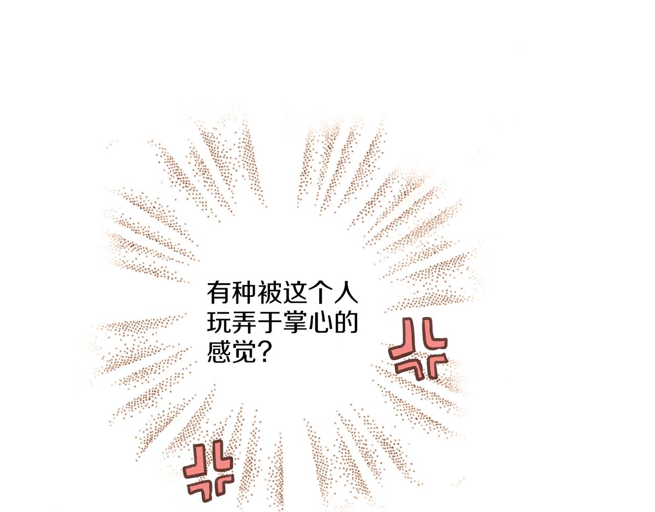 第19话 不详之兆125
