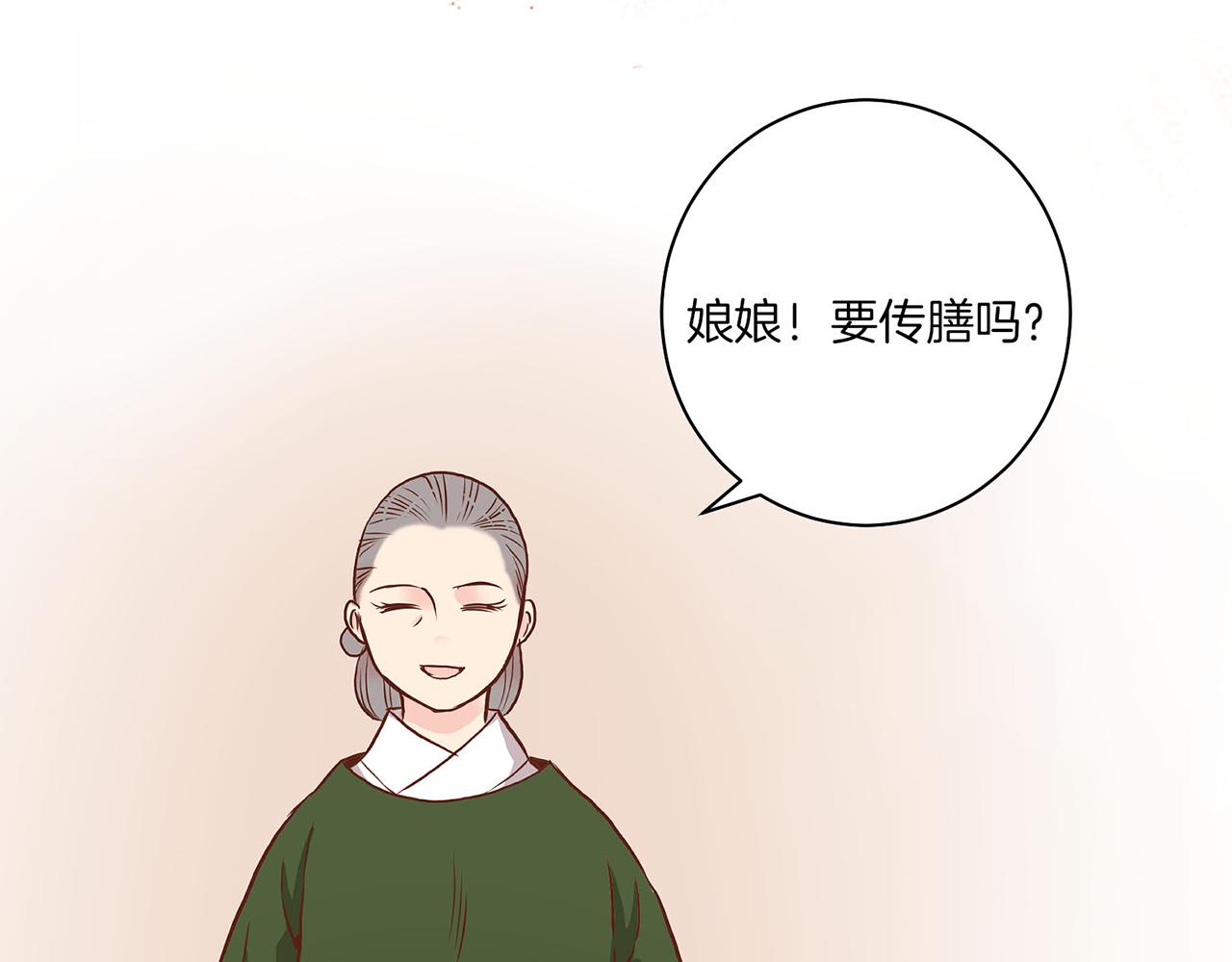 第19话 不详之兆126