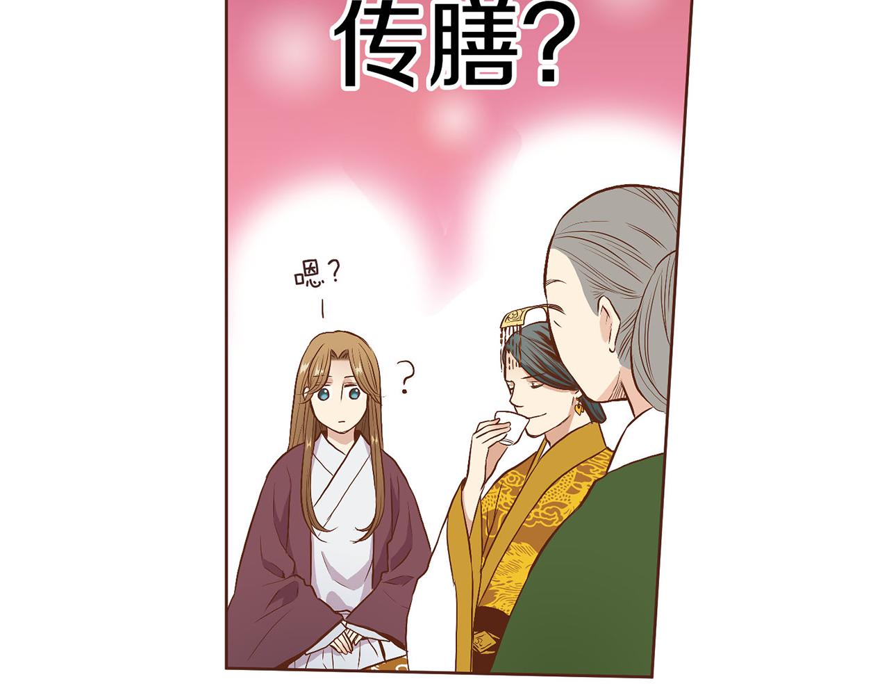 第19话 不详之兆128