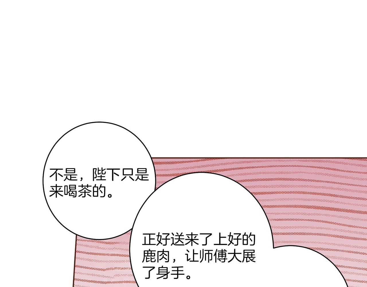 第19话 不详之兆129