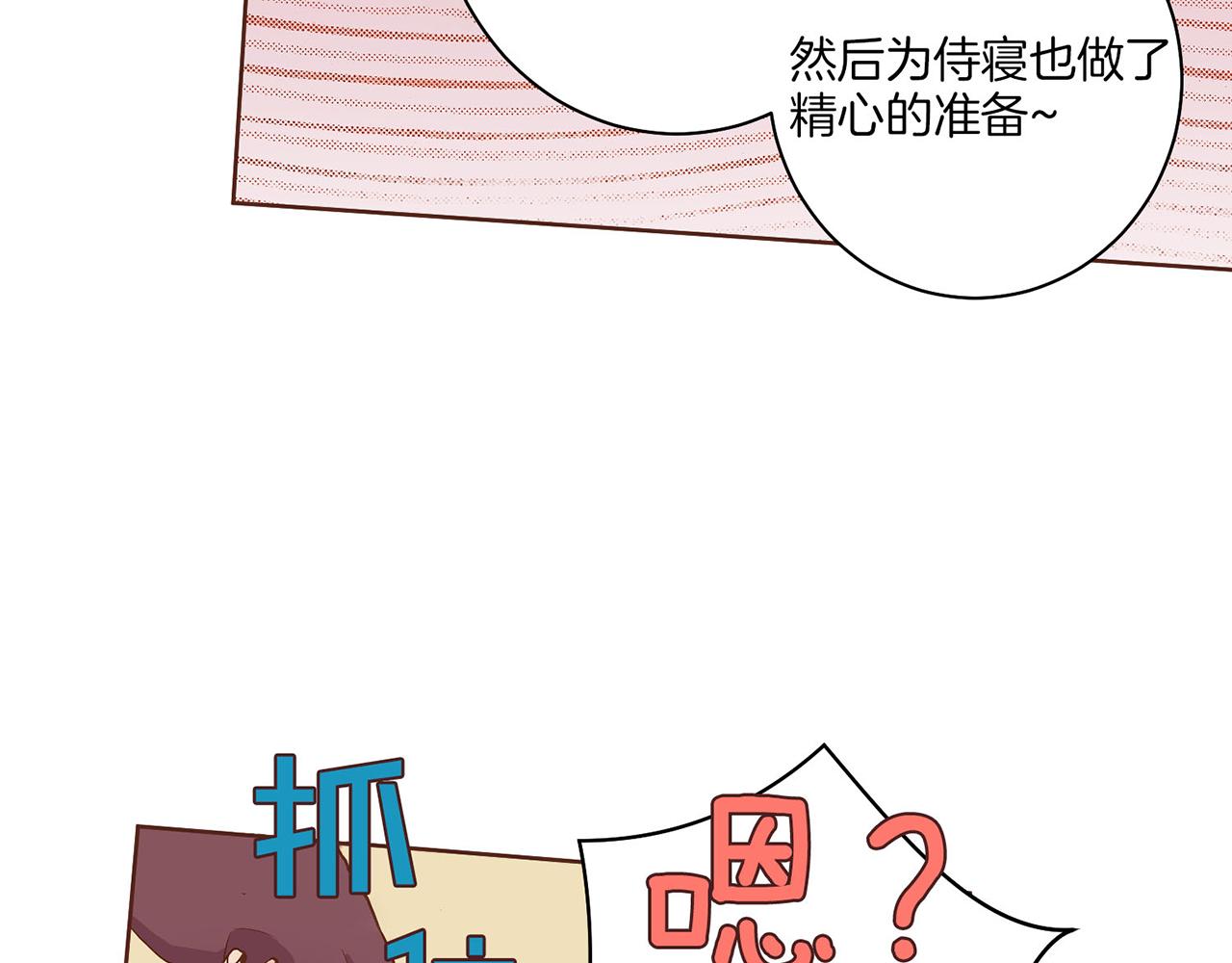 第19话 不详之兆130