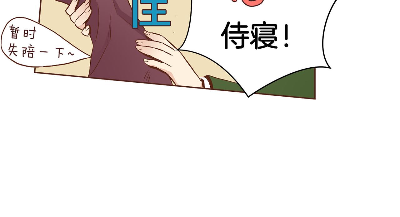 第19话 不详之兆131