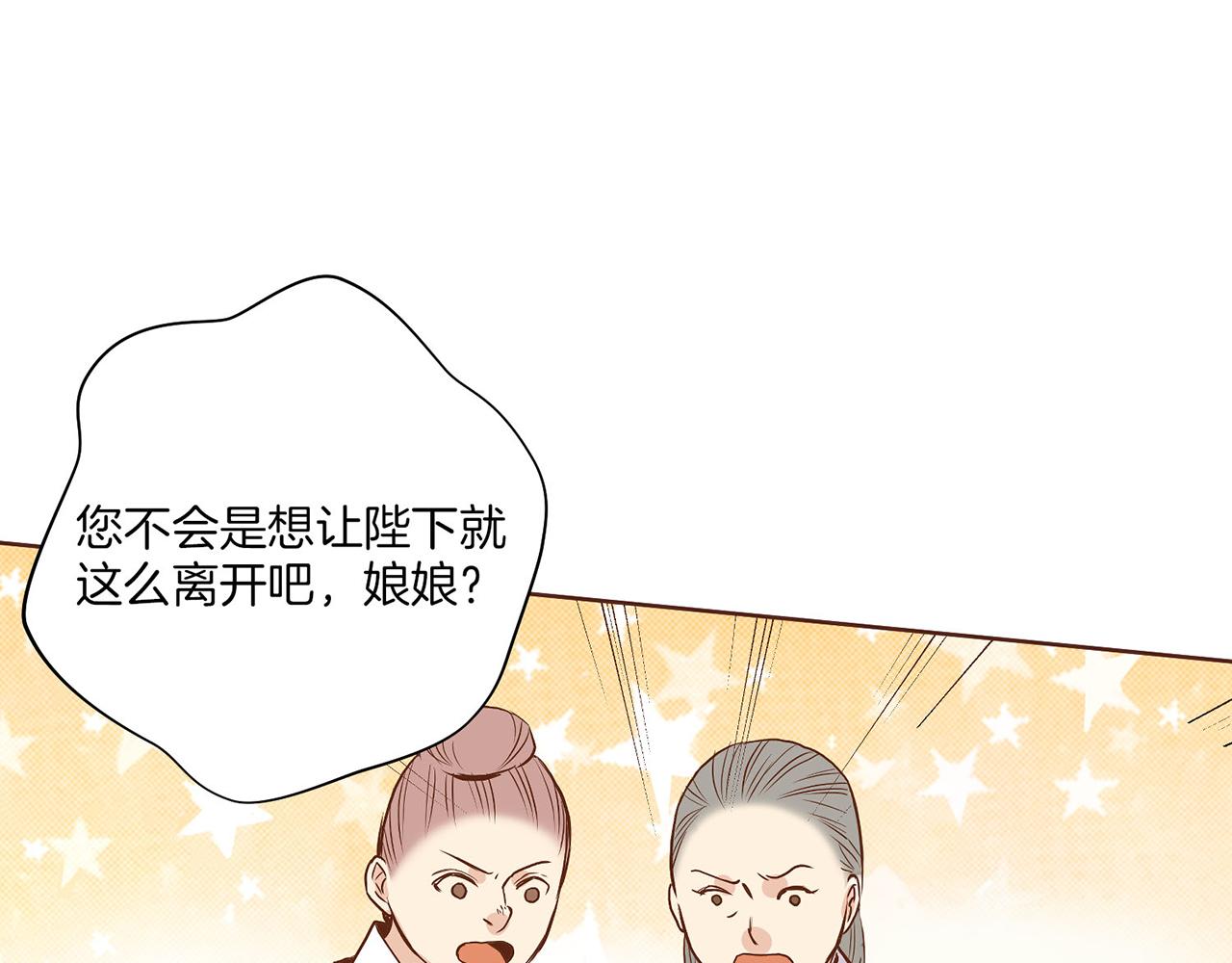 第19话 不详之兆132