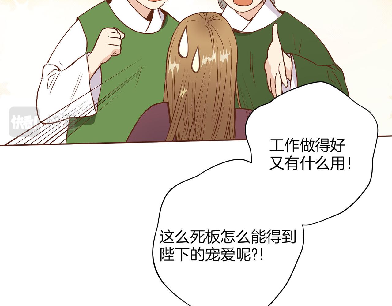 第19话 不详之兆133