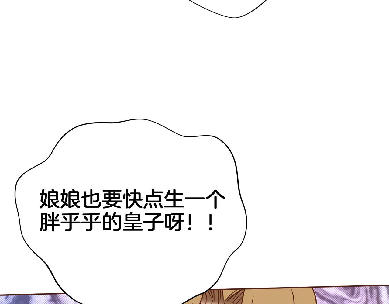 第19话 不详之兆134