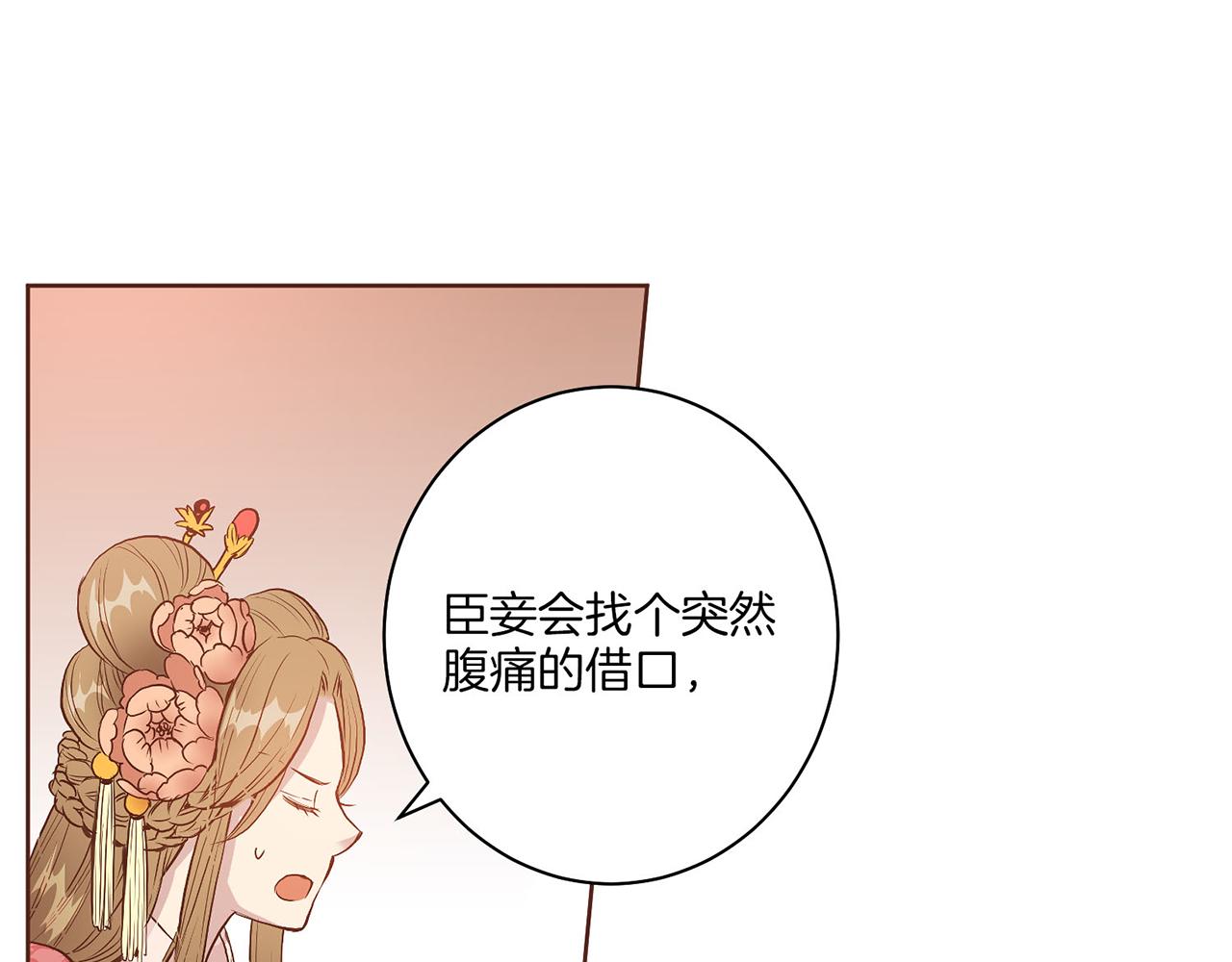 第19话 不详之兆145