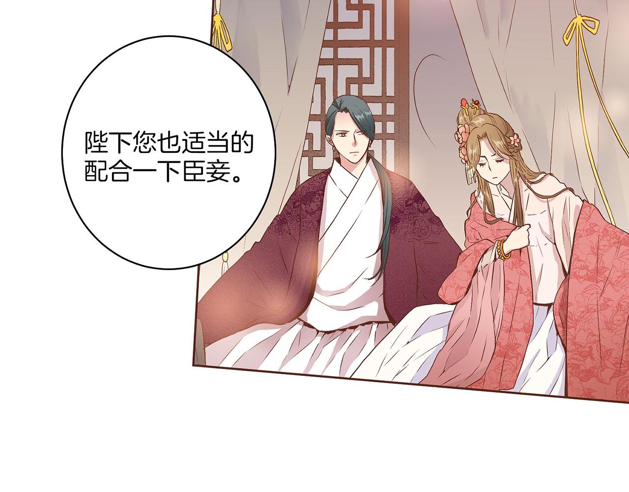 第19话 不详之兆147