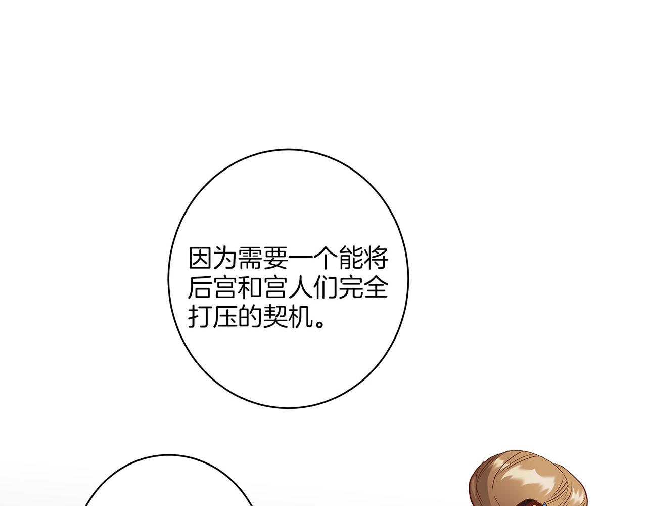 第19话 不详之兆16