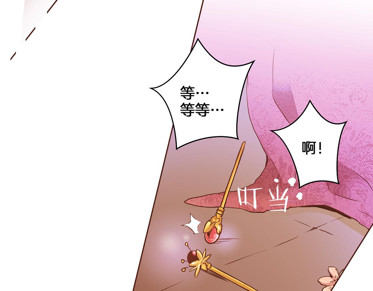 第19话 不详之兆161