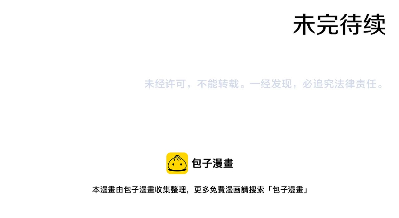 第19话 不详之兆165