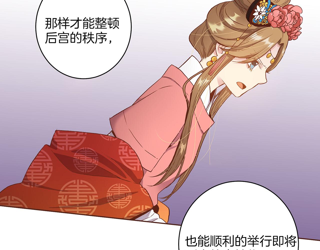 第19话 不详之兆17