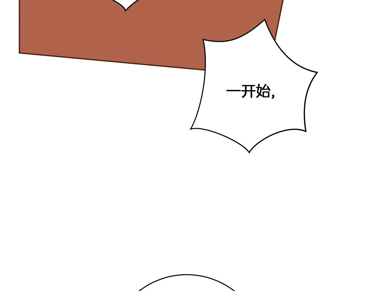 第19话 不详之兆19