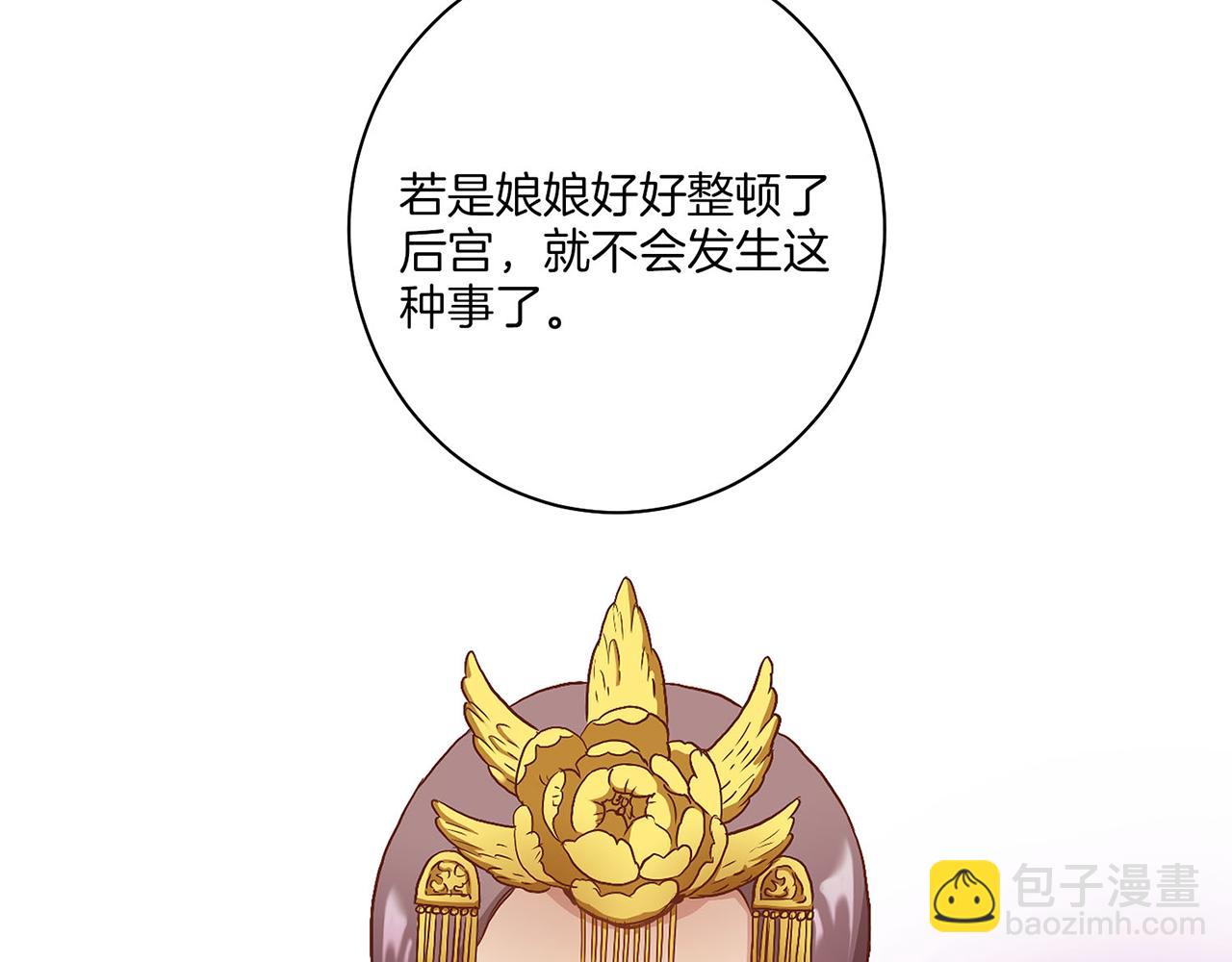 第19话 不详之兆20