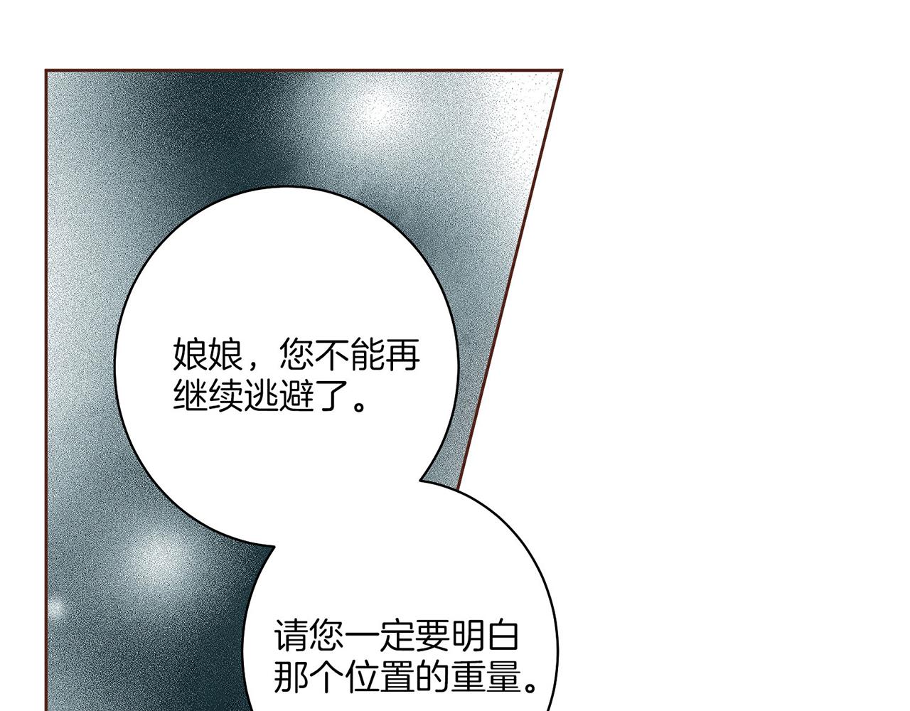 第19话 不详之兆23