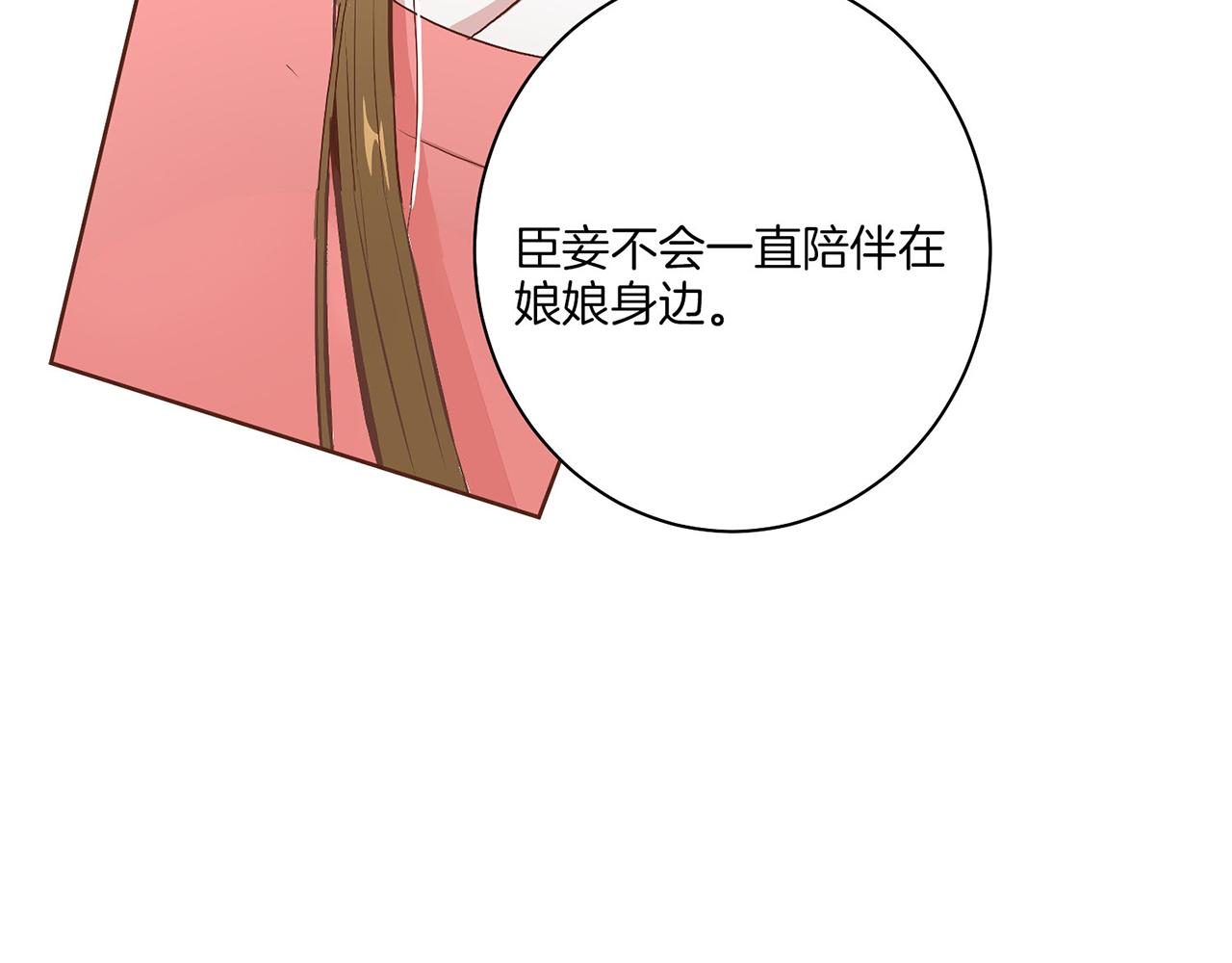 第19话 不详之兆26