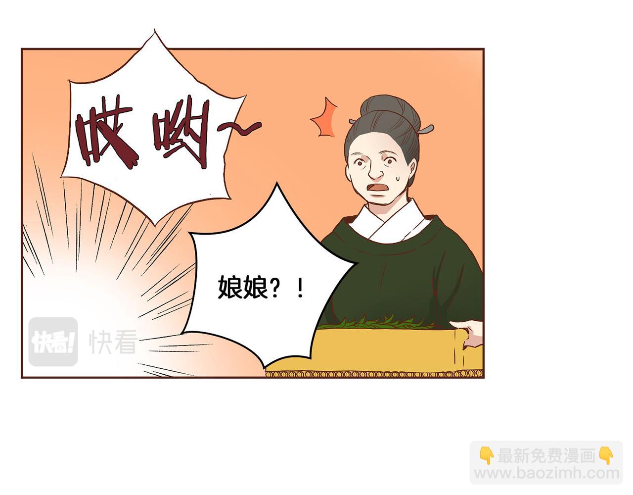 第19话 不详之兆43