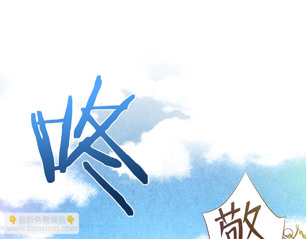第19话 不详之兆49