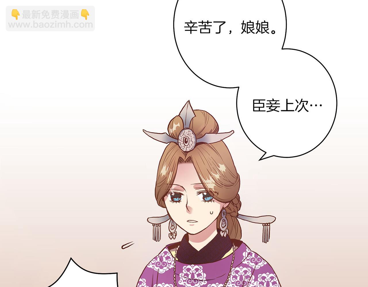 第19话 不详之兆63