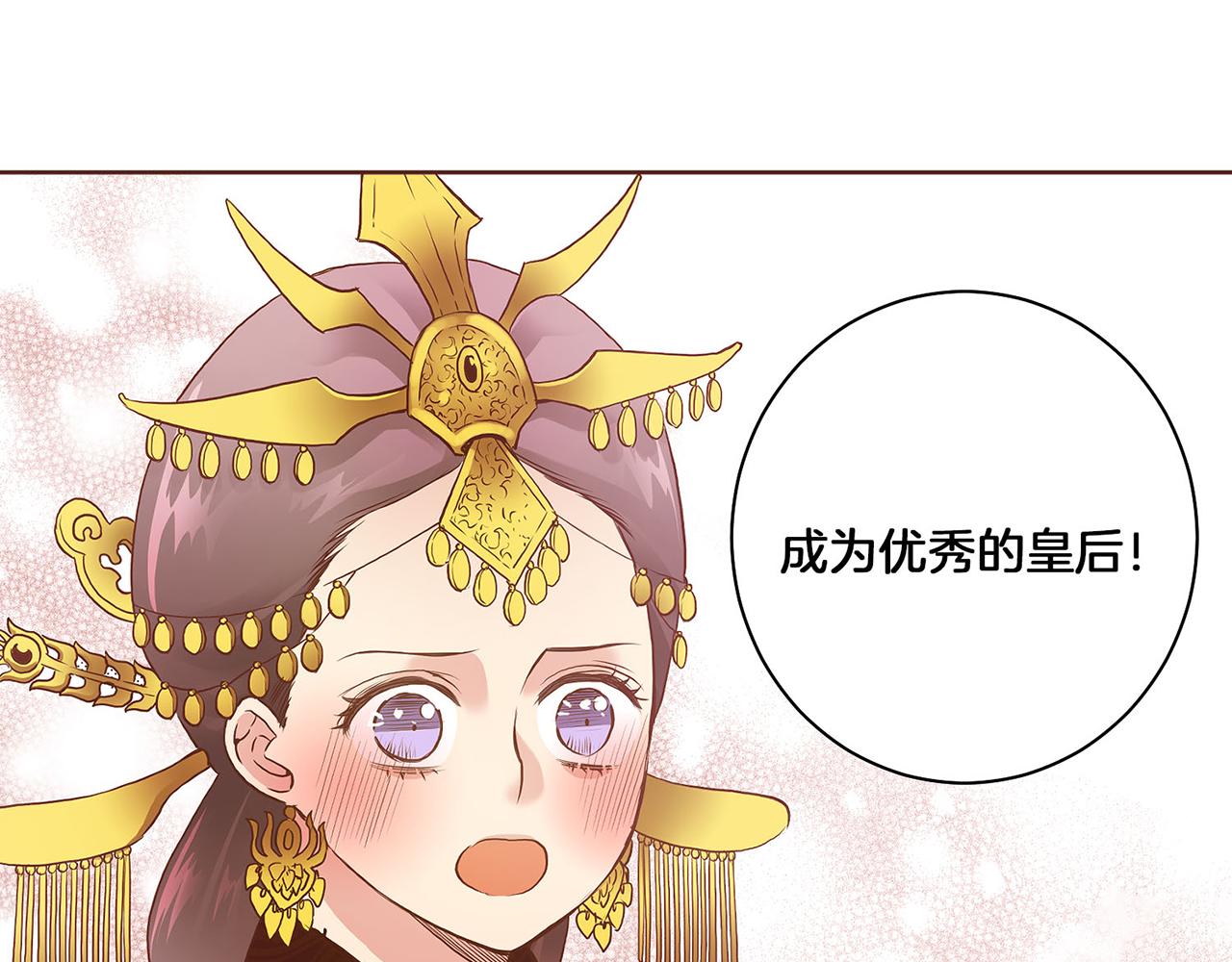 第19话 不详之兆67