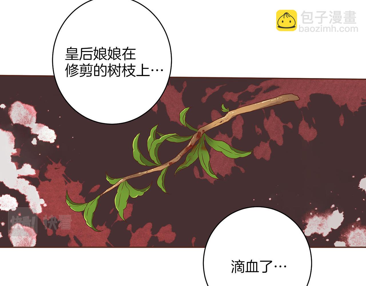 第19话 不详之兆76