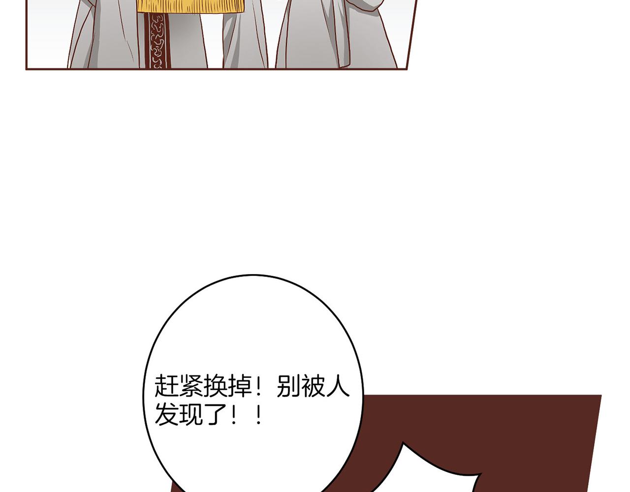 第19话 不详之兆79