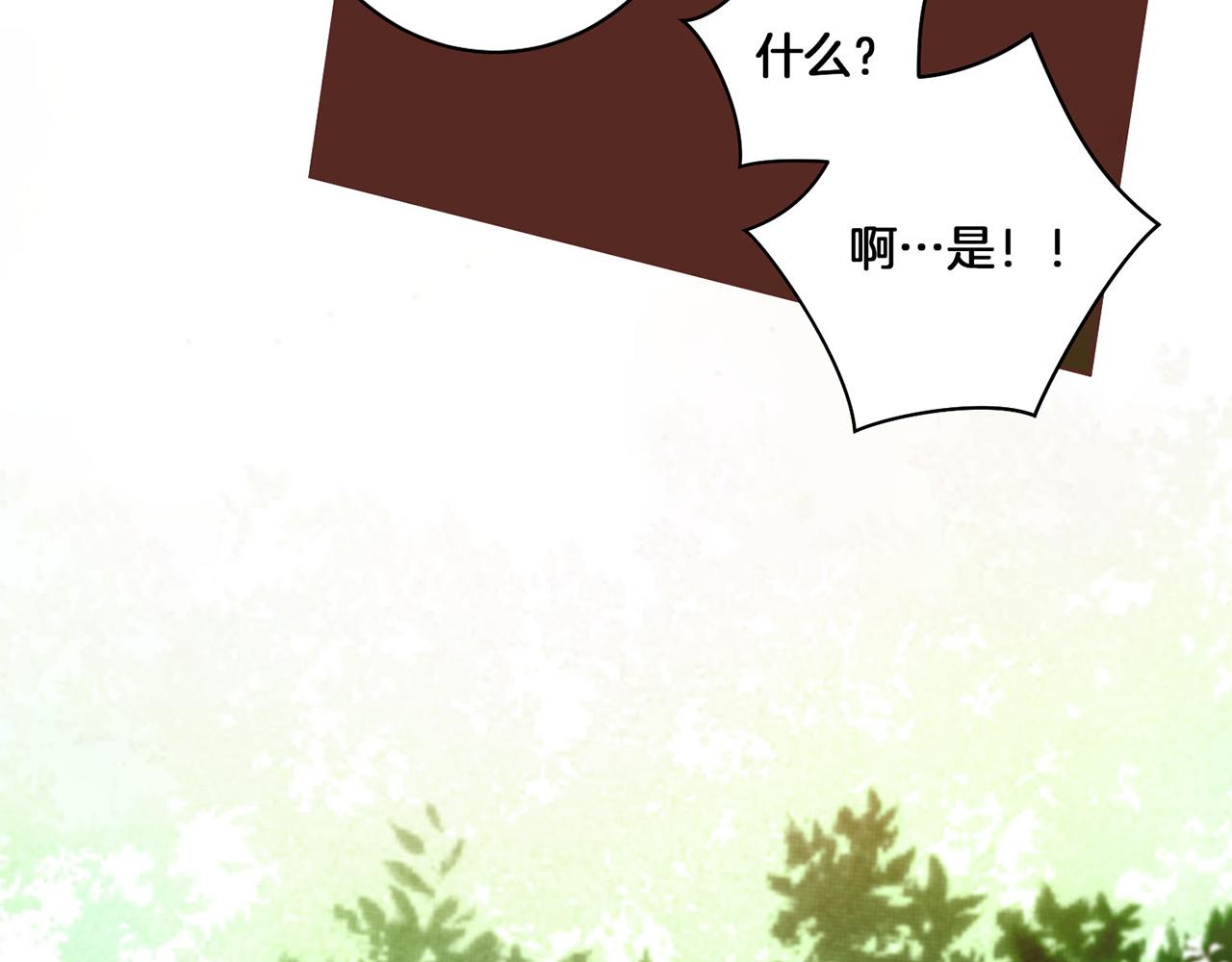 第19话 不详之兆80